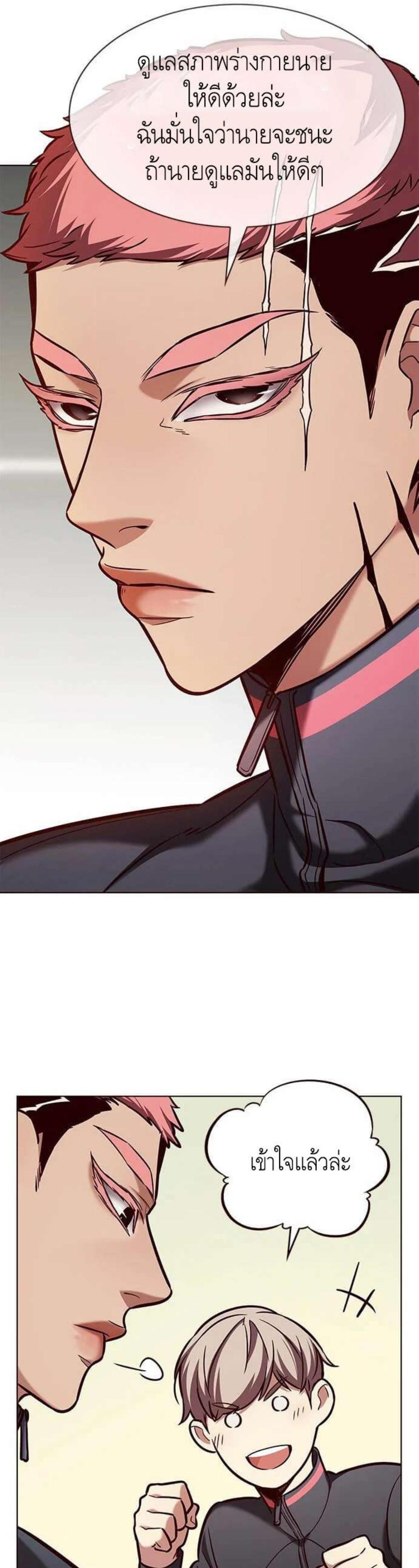 Manga-lc-com อ่านมังงะ อ่านการ์ตูน ออนไลน์ ฟรี Eleceed ตอนที่ 1 2 3 4 5 6 7 8 9 10 11 12 13 14 ฟรี ไม่มีโฆษณา Manga-lc - อ่าน มังงะ อ่าน การ์ตูน ออนไลน์ อ่านมังงะ ฟรี