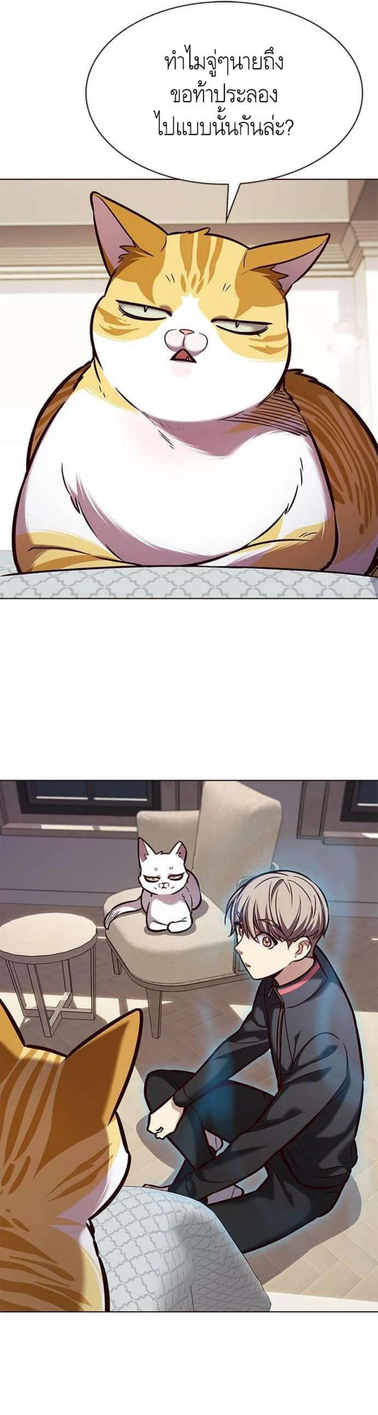 Manga-lc-com อ่านมังงะ อ่านการ์ตูน ออนไลน์ ฟรี Eleceed ตอนที่ 1 2 3 4 5 6 7 8 9 10 11 12 13 14 ฟรี ไม่มีโฆษณา Manga-lc - อ่าน มังงะ อ่าน การ์ตูน ออนไลน์ อ่านมังงะ ฟรี