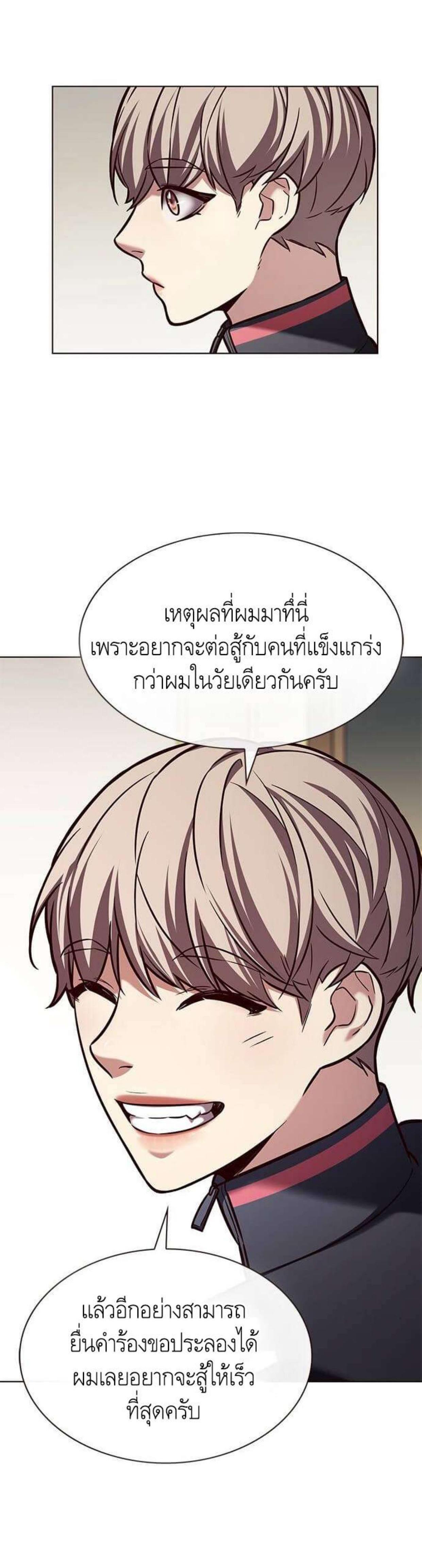 Manga-lc-com อ่านมังงะ อ่านการ์ตูน ออนไลน์ ฟรี Eleceed ตอนที่ 1 2 3 4 5 6 7 8 9 10 11 12 13 14 ฟรี ไม่มีโฆษณา Manga-lc - อ่าน มังงะ อ่าน การ์ตูน ออนไลน์ อ่านมังงะ ฟรี