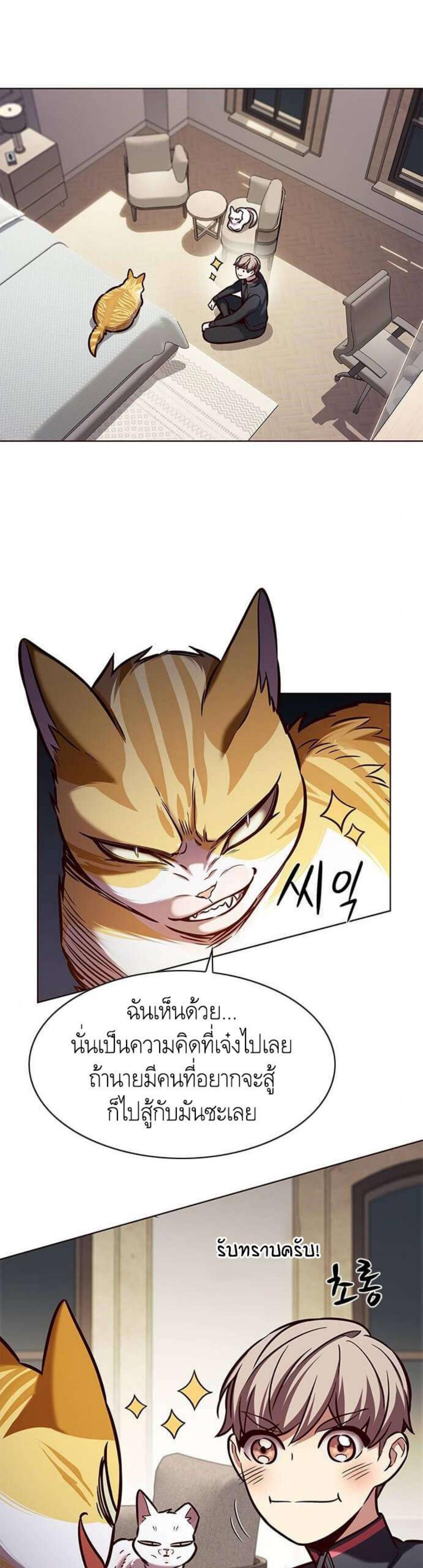 Manga-lc-com อ่านมังงะ อ่านการ์ตูน ออนไลน์ ฟรี Eleceed ตอนที่ 1 2 3 4 5 6 7 8 9 10 11 12 13 14 ฟรี ไม่มีโฆษณา Manga-lc - อ่าน มังงะ อ่าน การ์ตูน ออนไลน์ อ่านมังงะ ฟรี