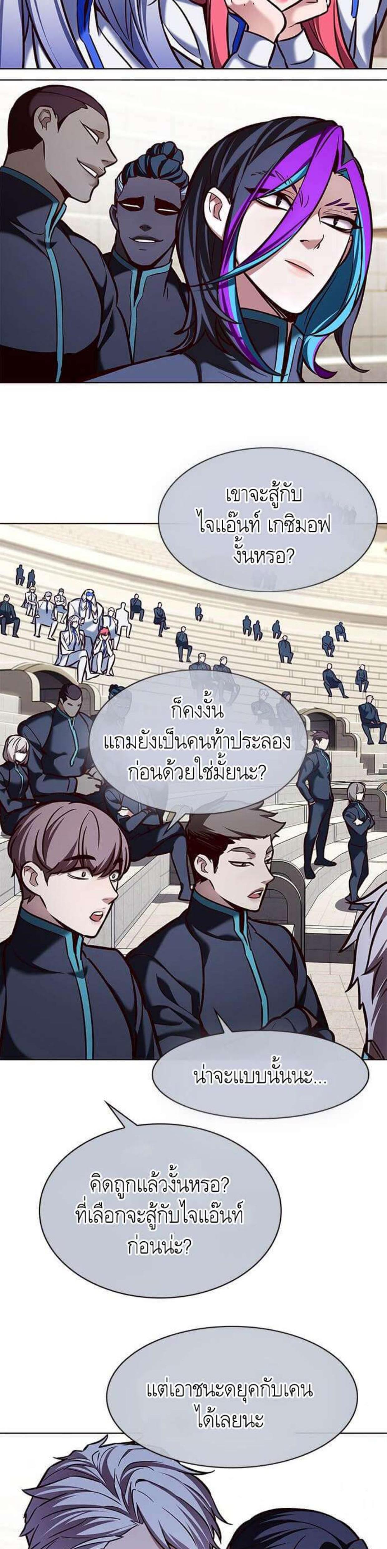 Manga-lc-com อ่านมังงะ อ่านการ์ตูน ออนไลน์ ฟรี Eleceed ตอนที่ 1 2 3 4 5 6 7 8 9 10 11 12 13 14 ฟรี ไม่มีโฆษณา Manga-lc - อ่าน มังงะ อ่าน การ์ตูน ออนไลน์ อ่านมังงะ ฟรี