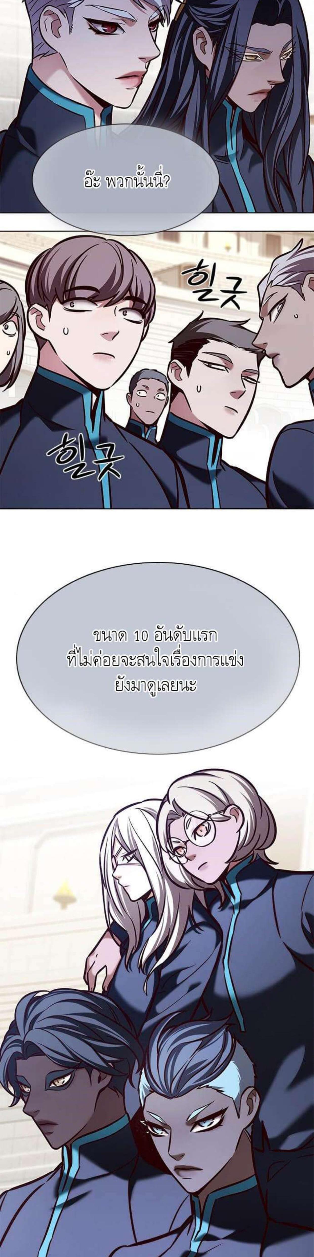 Manga-lc-com อ่านมังงะ อ่านการ์ตูน ออนไลน์ ฟรี Eleceed ตอนที่ 1 2 3 4 5 6 7 8 9 10 11 12 13 14 ฟรี ไม่มีโฆษณา Manga-lc - อ่าน มังงะ อ่าน การ์ตูน ออนไลน์ อ่านมังงะ ฟรี