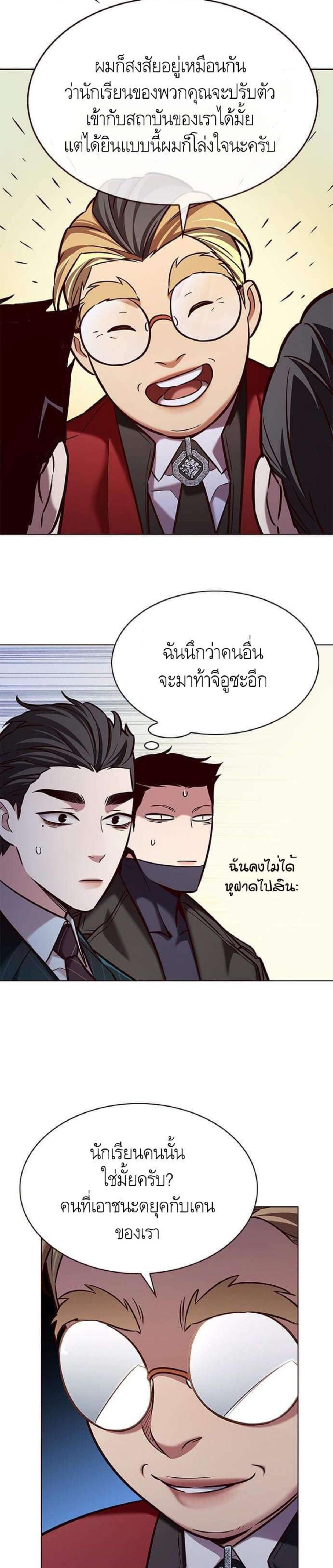 Manga-lc-com อ่านมังงะ อ่านการ์ตูน ออนไลน์ ฟรี Eleceed ตอนที่ 1 2 3 4 5 6 7 8 9 10 11 12 13 14 ฟรี ไม่มีโฆษณา Manga-lc - อ่าน มังงะ อ่าน การ์ตูน ออนไลน์ อ่านมังงะ ฟรี