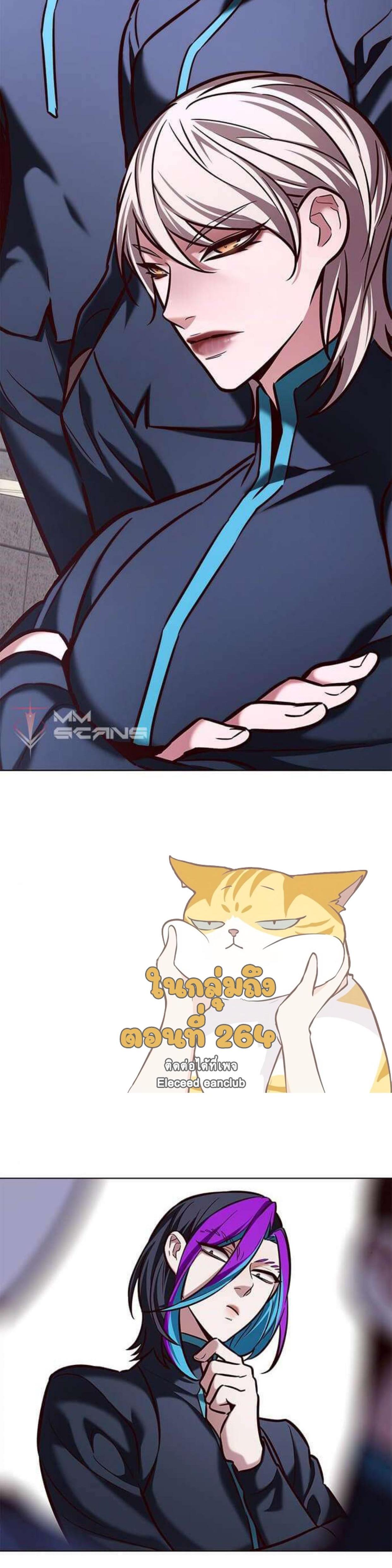 Manga-lc-com อ่านมังงะ อ่านการ์ตูน ออนไลน์ ฟรี Eleceed ตอนที่ 1 2 3 4 5 6 7 8 9 10 11 12 13 14 ฟรี ไม่มีโฆษณา Manga-lc - อ่าน มังงะ อ่าน การ์ตูน ออนไลน์ อ่านมังงะ ฟรี