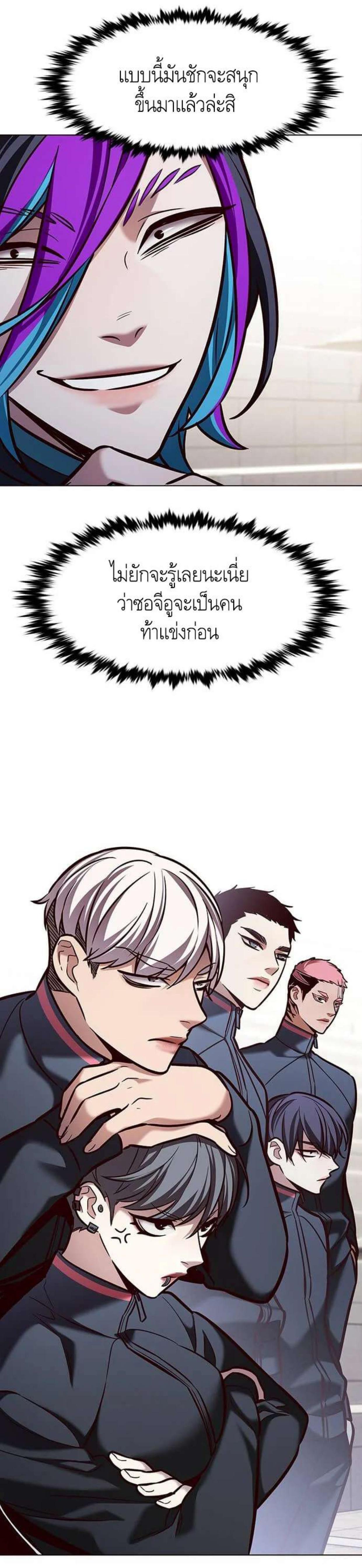 Manga-lc-com อ่านมังงะ อ่านการ์ตูน ออนไลน์ ฟรี Eleceed ตอนที่ 1 2 3 4 5 6 7 8 9 10 11 12 13 14 ฟรี ไม่มีโฆษณา Manga-lc - อ่าน มังงะ อ่าน การ์ตูน ออนไลน์ อ่านมังงะ ฟรี
