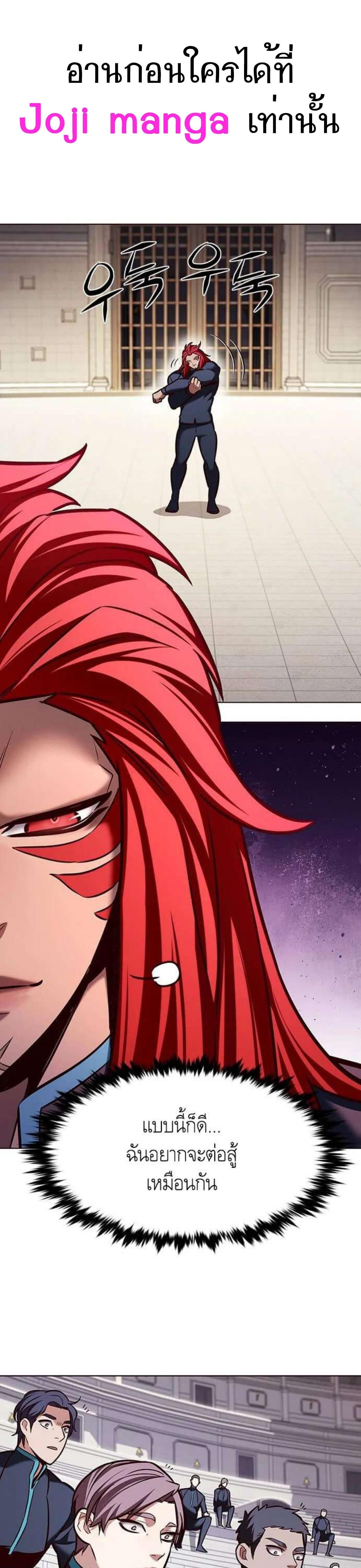 Manga-lc-com อ่านมังงะ อ่านการ์ตูน ออนไลน์ ฟรี Eleceed ตอนที่ 1 2 3 4 5 6 7 8 9 10 11 12 13 14 ฟรี ไม่มีโฆษณา Manga-lc - อ่าน มังงะ อ่าน การ์ตูน ออนไลน์ อ่านมังงะ ฟรี