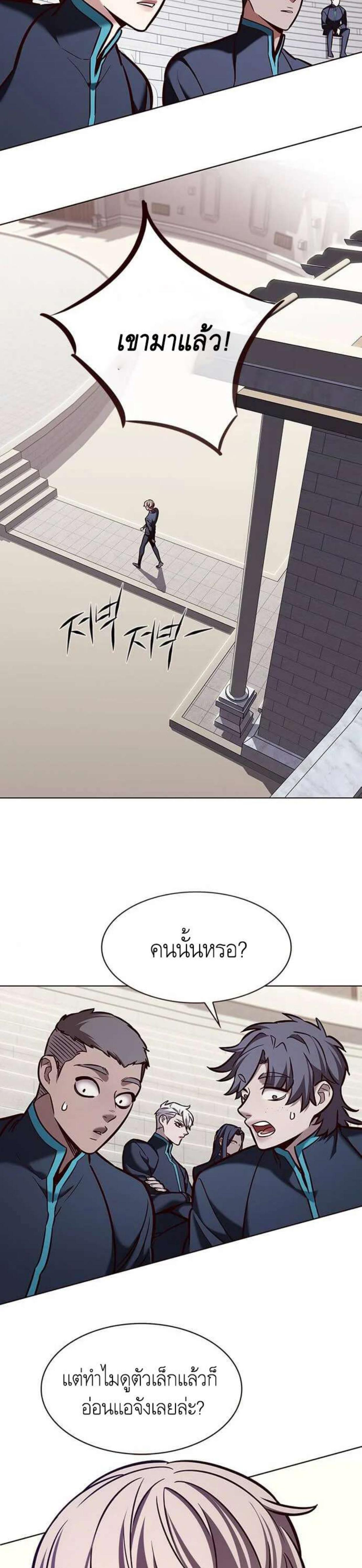 Manga-lc-com อ่านมังงะ อ่านการ์ตูน ออนไลน์ ฟรี Eleceed ตอนที่ 1 2 3 4 5 6 7 8 9 10 11 12 13 14 ฟรี ไม่มีโฆษณา Manga-lc - อ่าน มังงะ อ่าน การ์ตูน ออนไลน์ อ่านมังงะ ฟรี