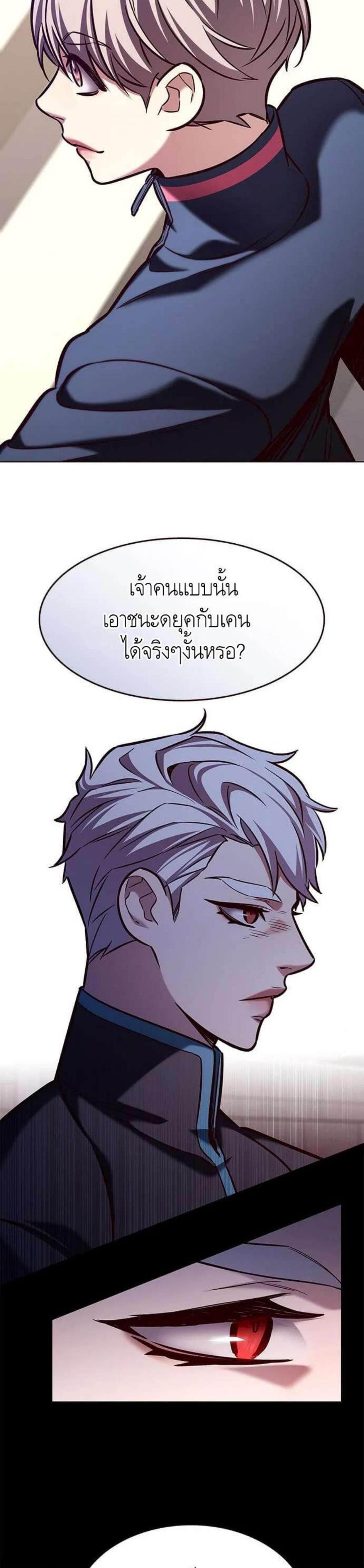 Manga-lc-com อ่านมังงะ อ่านการ์ตูน ออนไลน์ ฟรี Eleceed ตอนที่ 1 2 3 4 5 6 7 8 9 10 11 12 13 14 ฟรี ไม่มีโฆษณา Manga-lc - อ่าน มังงะ อ่าน การ์ตูน ออนไลน์ อ่านมังงะ ฟรี