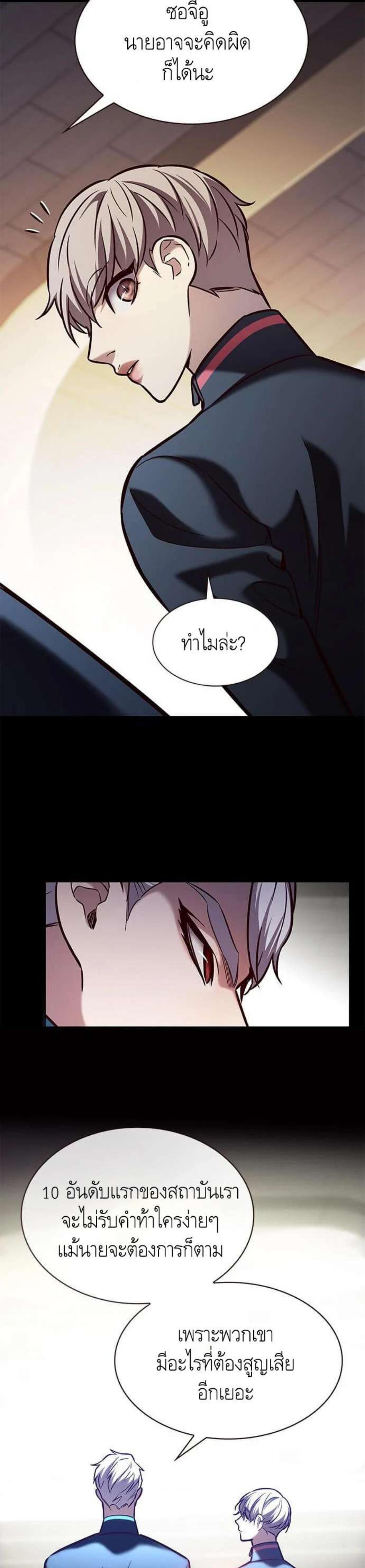 Manga-lc-com อ่านมังงะ อ่านการ์ตูน ออนไลน์ ฟรี Eleceed ตอนที่ 1 2 3 4 5 6 7 8 9 10 11 12 13 14 ฟรี ไม่มีโฆษณา Manga-lc - อ่าน มังงะ อ่าน การ์ตูน ออนไลน์ อ่านมังงะ ฟรี