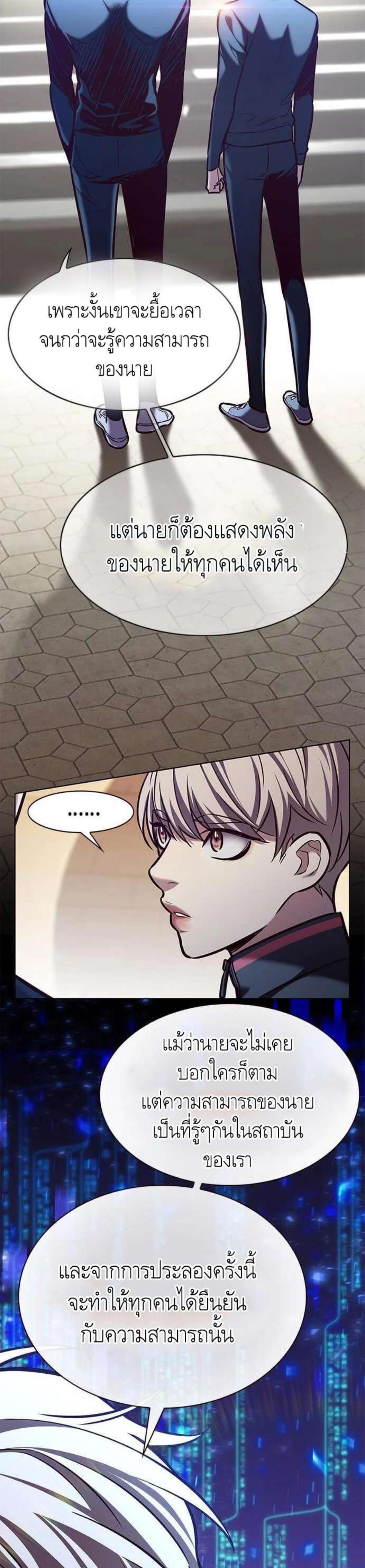 Manga-lc-com อ่านมังงะ อ่านการ์ตูน ออนไลน์ ฟรี Eleceed ตอนที่ 1 2 3 4 5 6 7 8 9 10 11 12 13 14 ฟรี ไม่มีโฆษณา Manga-lc - อ่าน มังงะ อ่าน การ์ตูน ออนไลน์ อ่านมังงะ ฟรี