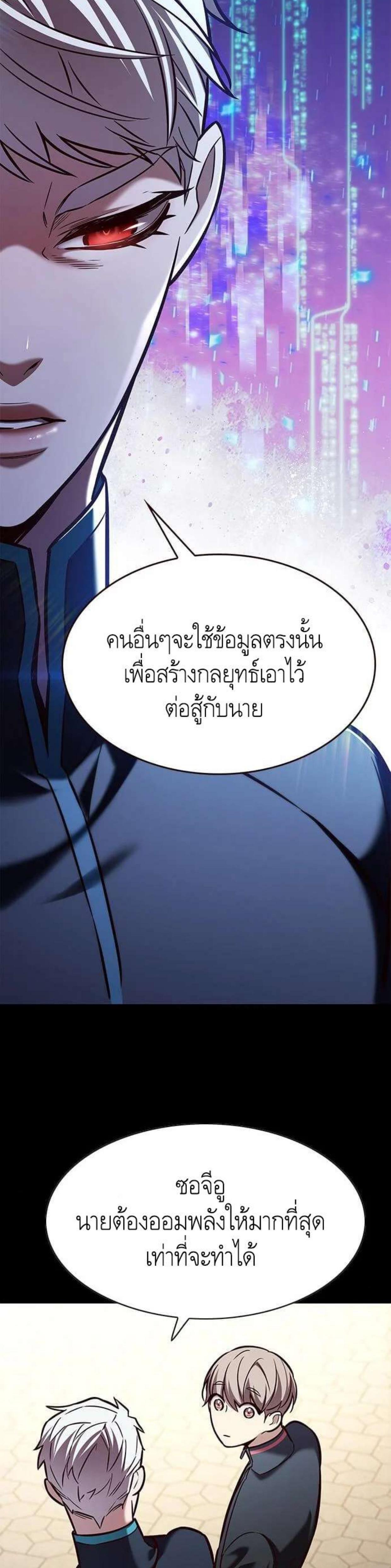 Manga-lc-com อ่านมังงะ อ่านการ์ตูน ออนไลน์ ฟรี Eleceed ตอนที่ 1 2 3 4 5 6 7 8 9 10 11 12 13 14 ฟรี ไม่มีโฆษณา Manga-lc - อ่าน มังงะ อ่าน การ์ตูน ออนไลน์ อ่านมังงะ ฟรี