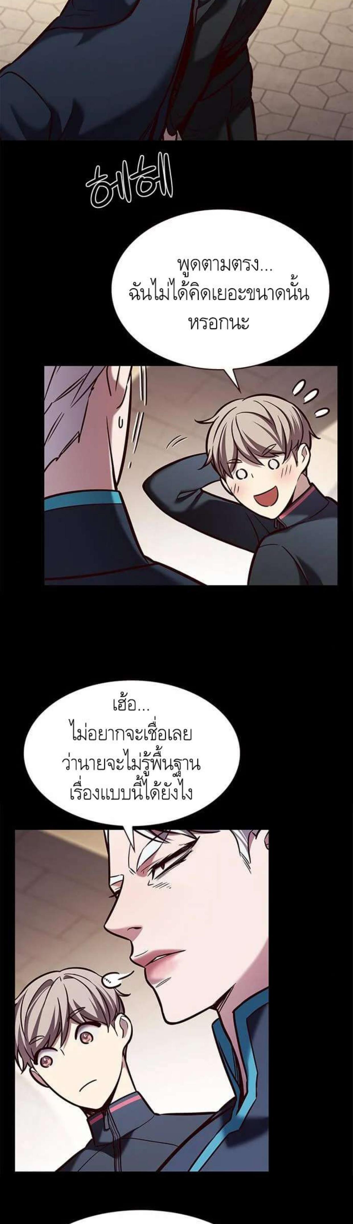 Manga-lc-com อ่านมังงะ อ่านการ์ตูน ออนไลน์ ฟรี Eleceed ตอนที่ 1 2 3 4 5 6 7 8 9 10 11 12 13 14 ฟรี ไม่มีโฆษณา Manga-lc - อ่าน มังงะ อ่าน การ์ตูน ออนไลน์ อ่านมังงะ ฟรี