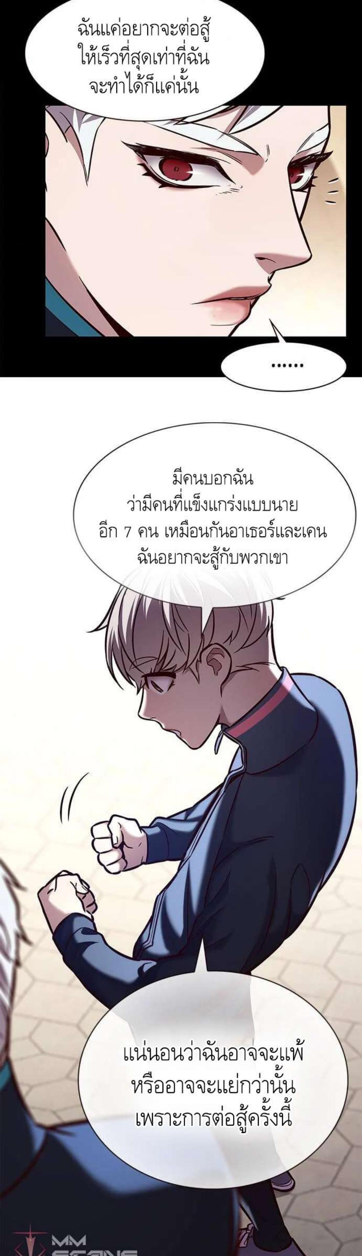 Manga-lc-com อ่านมังงะ อ่านการ์ตูน ออนไลน์ ฟรี Eleceed ตอนที่ 1 2 3 4 5 6 7 8 9 10 11 12 13 14 ฟรี ไม่มีโฆษณา Manga-lc - อ่าน มังงะ อ่าน การ์ตูน ออนไลน์ อ่านมังงะ ฟรี