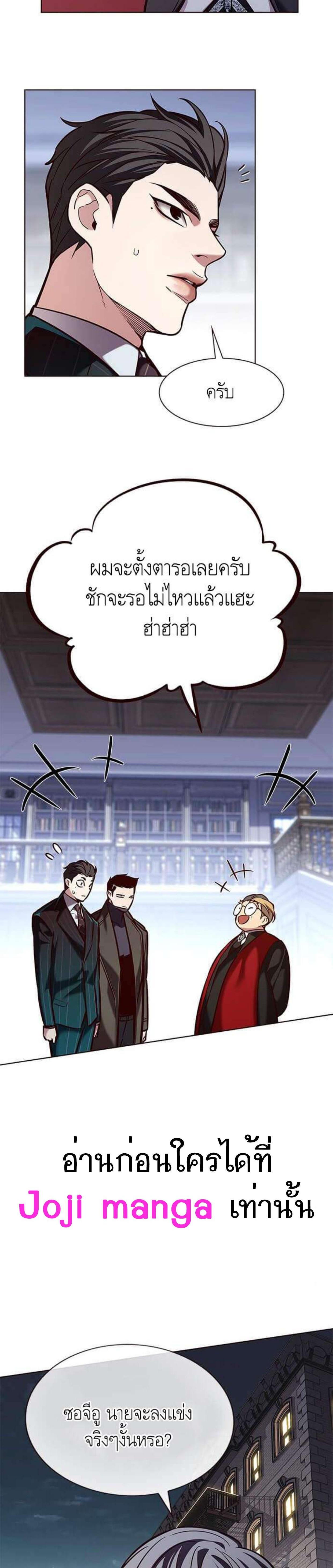 Manga-lc-com อ่านมังงะ อ่านการ์ตูน ออนไลน์ ฟรี Eleceed ตอนที่ 1 2 3 4 5 6 7 8 9 10 11 12 13 14 ฟรี ไม่มีโฆษณา Manga-lc - อ่าน มังงะ อ่าน การ์ตูน ออนไลน์ อ่านมังงะ ฟรี