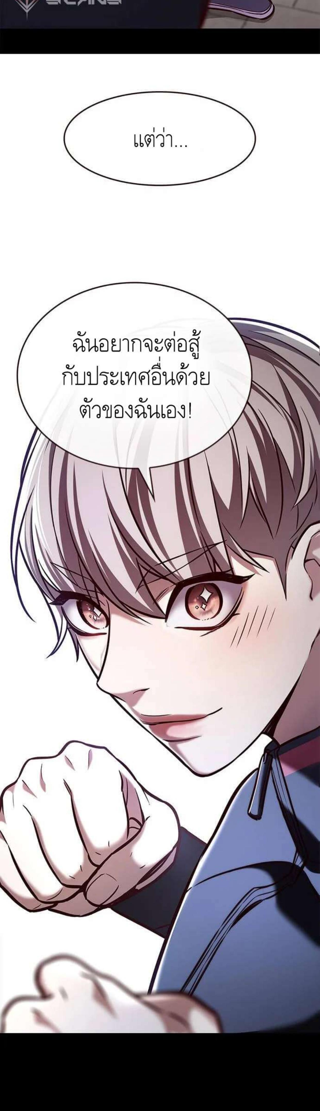 Manga-lc-com อ่านมังงะ อ่านการ์ตูน ออนไลน์ ฟรี Eleceed ตอนที่ 1 2 3 4 5 6 7 8 9 10 11 12 13 14 ฟรี ไม่มีโฆษณา Manga-lc - อ่าน มังงะ อ่าน การ์ตูน ออนไลน์ อ่านมังงะ ฟรี