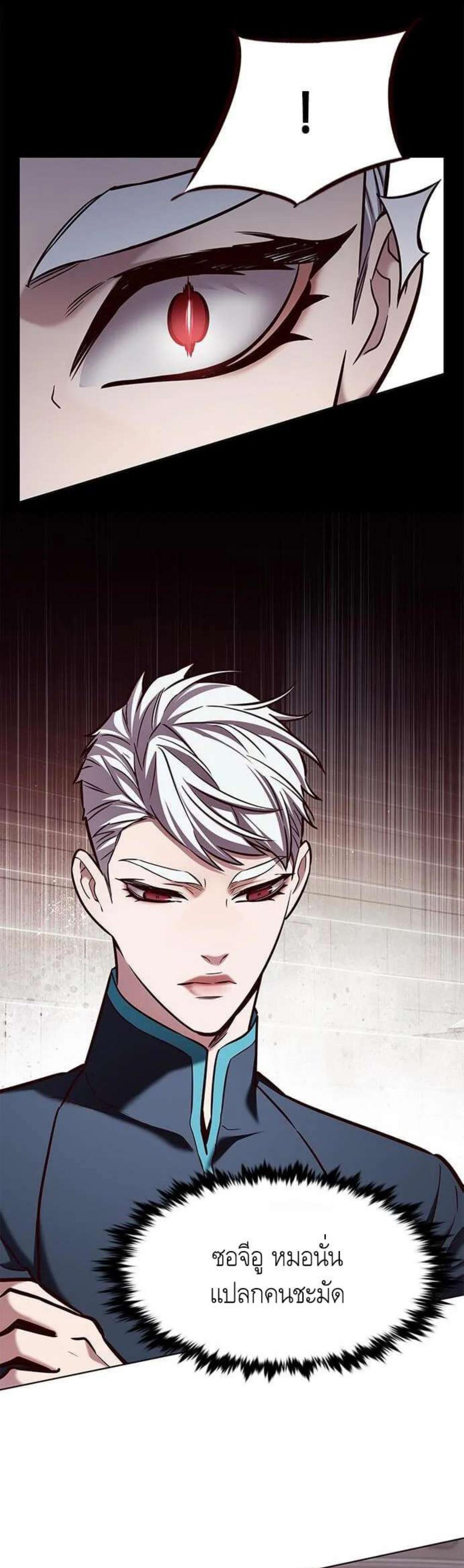 Manga-lc-com อ่านมังงะ อ่านการ์ตูน ออนไลน์ ฟรี Eleceed ตอนที่ 1 2 3 4 5 6 7 8 9 10 11 12 13 14 ฟรี ไม่มีโฆษณา Manga-lc - อ่าน มังงะ อ่าน การ์ตูน ออนไลน์ อ่านมังงะ ฟรี