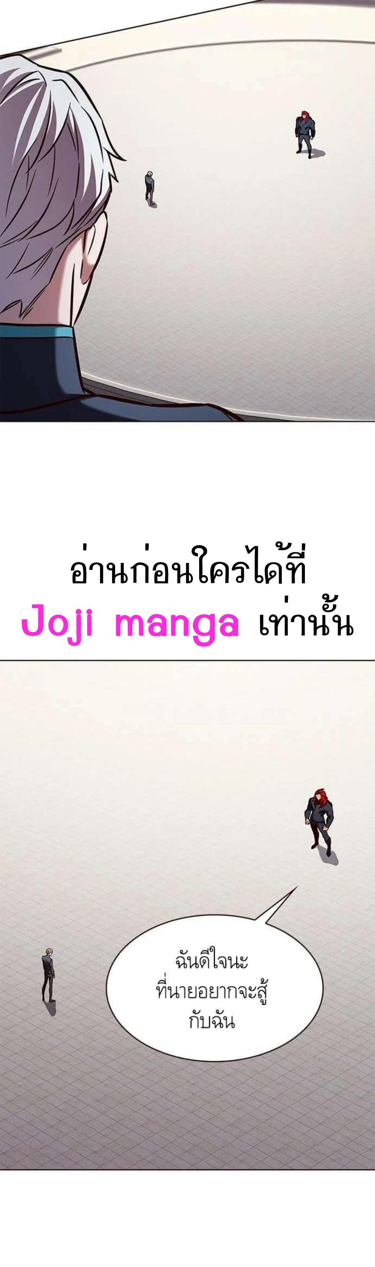 Manga-lc-com อ่านมังงะ อ่านการ์ตูน ออนไลน์ ฟรี Eleceed ตอนที่ 1 2 3 4 5 6 7 8 9 10 11 12 13 14 ฟรี ไม่มีโฆษณา Manga-lc - อ่าน มังงะ อ่าน การ์ตูน ออนไลน์ อ่านมังงะ ฟรี