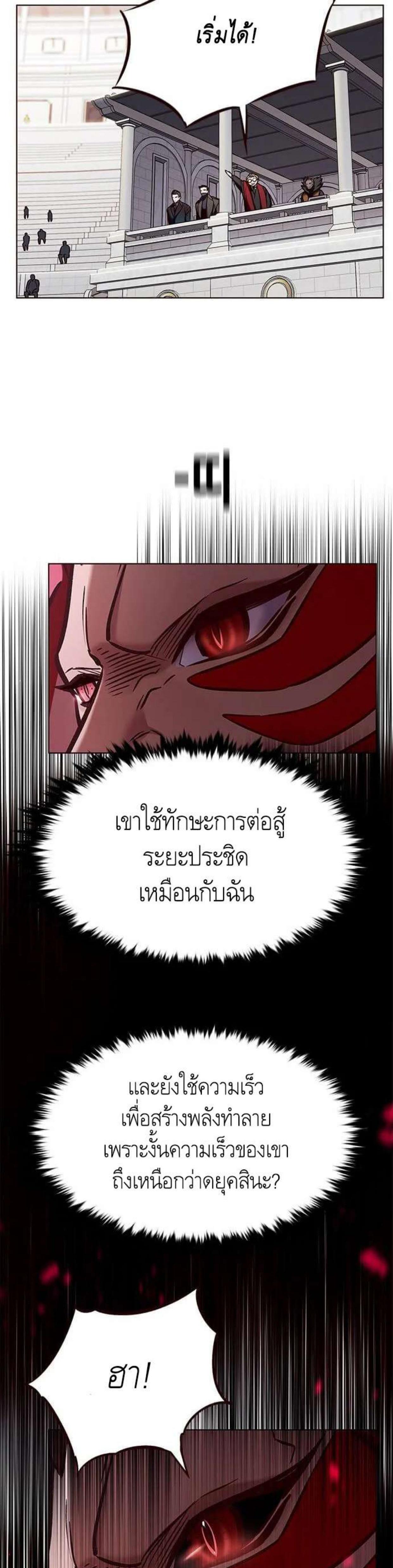 Manga-lc-com อ่านมังงะ อ่านการ์ตูน ออนไลน์ ฟรี Eleceed ตอนที่ 1 2 3 4 5 6 7 8 9 10 11 12 13 14 ฟรี ไม่มีโฆษณา Manga-lc - อ่าน มังงะ อ่าน การ์ตูน ออนไลน์ อ่านมังงะ ฟรี