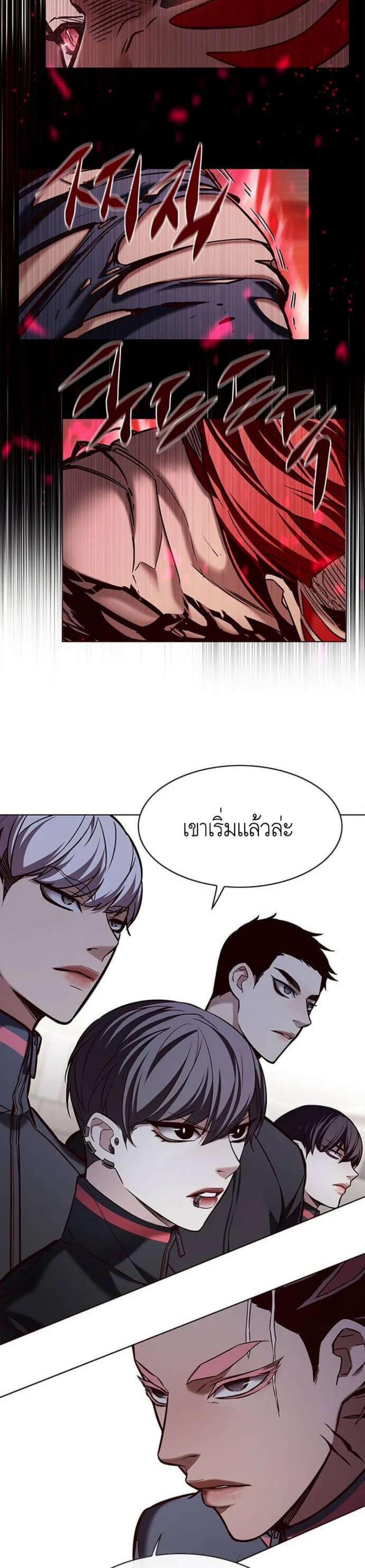 Manga-lc-com อ่านมังงะ อ่านการ์ตูน ออนไลน์ ฟรี Eleceed ตอนที่ 1 2 3 4 5 6 7 8 9 10 11 12 13 14 ฟรี ไม่มีโฆษณา Manga-lc - อ่าน มังงะ อ่าน การ์ตูน ออนไลน์ อ่านมังงะ ฟรี