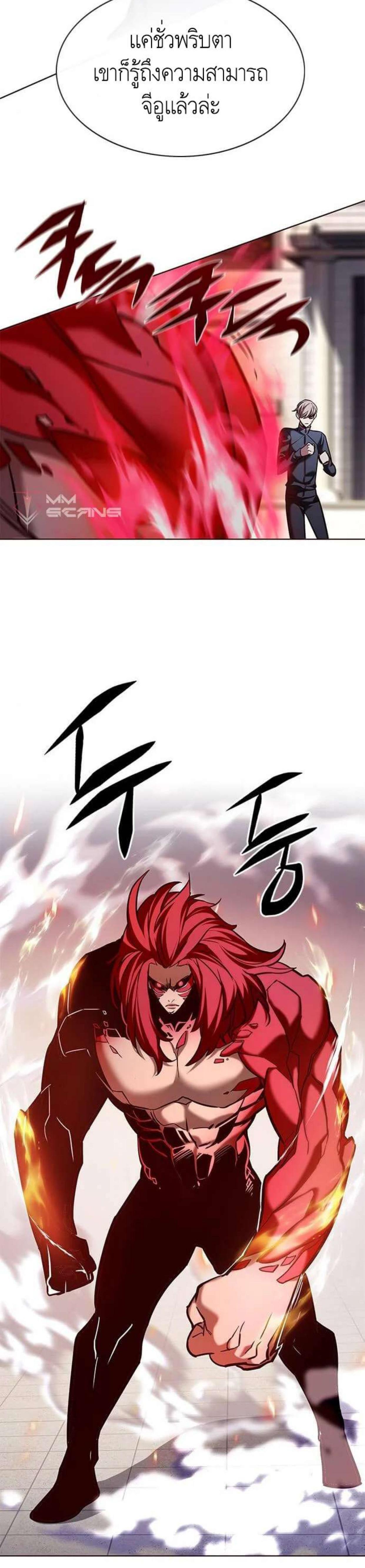 Manga-lc-com อ่านมังงะ อ่านการ์ตูน ออนไลน์ ฟรี Eleceed ตอนที่ 1 2 3 4 5 6 7 8 9 10 11 12 13 14 ฟรี ไม่มีโฆษณา Manga-lc - อ่าน มังงะ อ่าน การ์ตูน ออนไลน์ อ่านมังงะ ฟรี