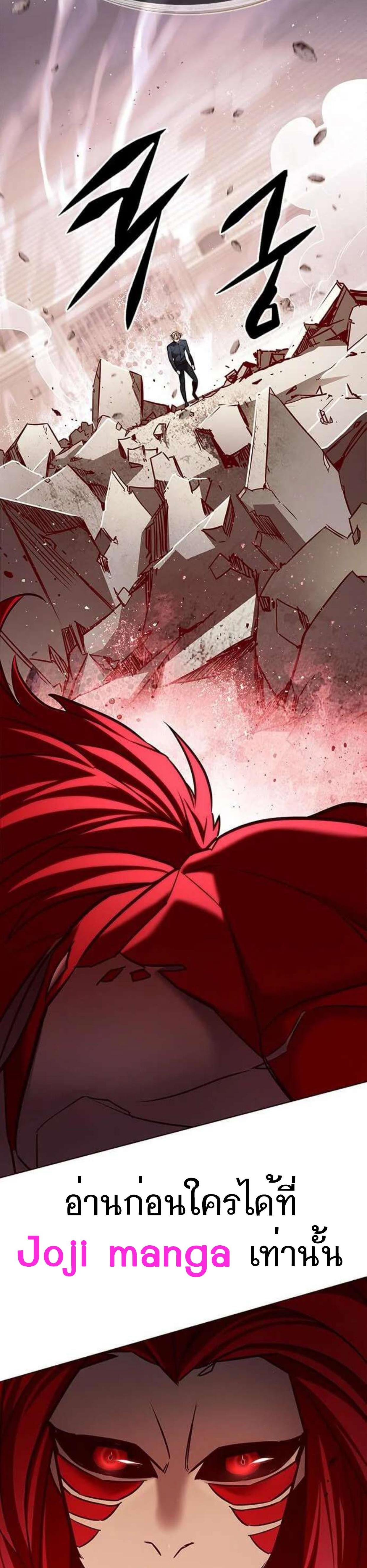 Manga-lc-com อ่านมังงะ อ่านการ์ตูน ออนไลน์ ฟรี Eleceed ตอนที่ 1 2 3 4 5 6 7 8 9 10 11 12 13 14 ฟรี ไม่มีโฆษณา Manga-lc - อ่าน มังงะ อ่าน การ์ตูน ออนไลน์ อ่านมังงะ ฟรี