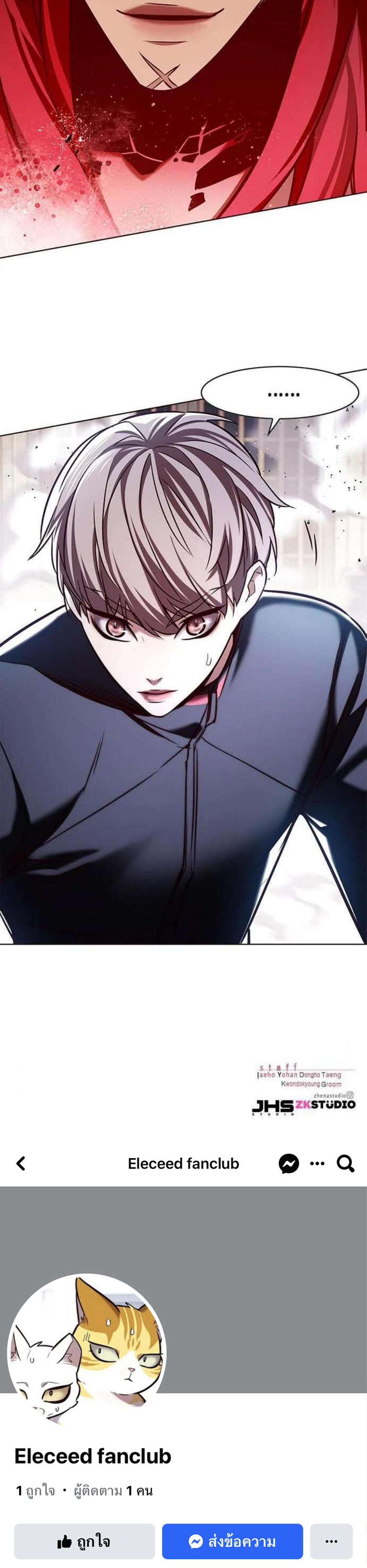 Manga-lc-com อ่านมังงะ อ่านการ์ตูน ออนไลน์ ฟรี Eleceed ตอนที่ 1 2 3 4 5 6 7 8 9 10 11 12 13 14 ฟรี ไม่มีโฆษณา Manga-lc - อ่าน มังงะ อ่าน การ์ตูน ออนไลน์ อ่านมังงะ ฟรี