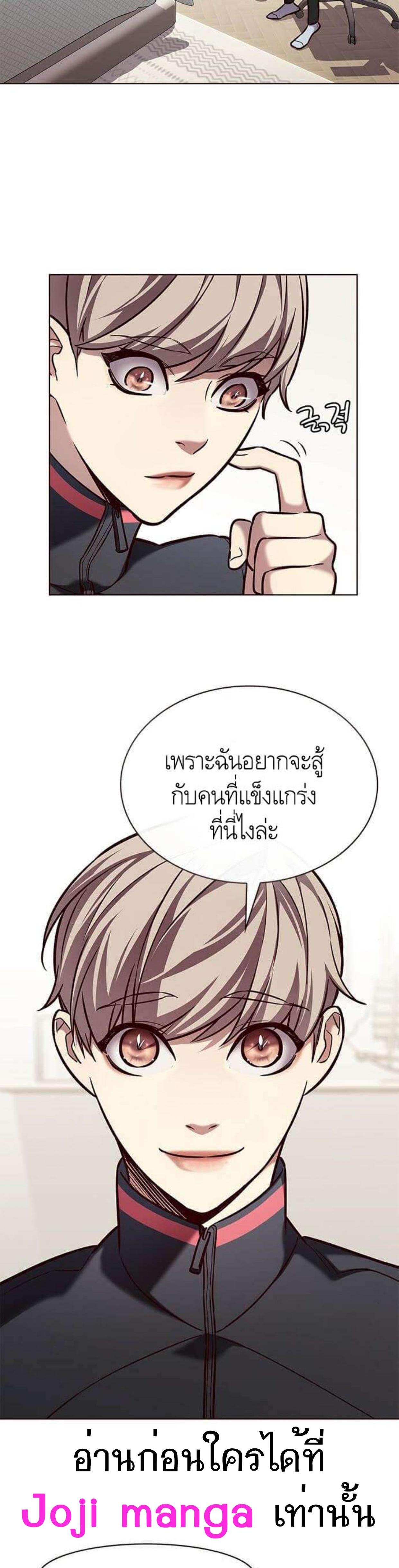 Manga-lc-com อ่านมังงะ อ่านการ์ตูน ออนไลน์ ฟรี Eleceed ตอนที่ 1 2 3 4 5 6 7 8 9 10 11 12 13 14 ฟรี ไม่มีโฆษณา Manga-lc - อ่าน มังงะ อ่าน การ์ตูน ออนไลน์ อ่านมังงะ ฟรี