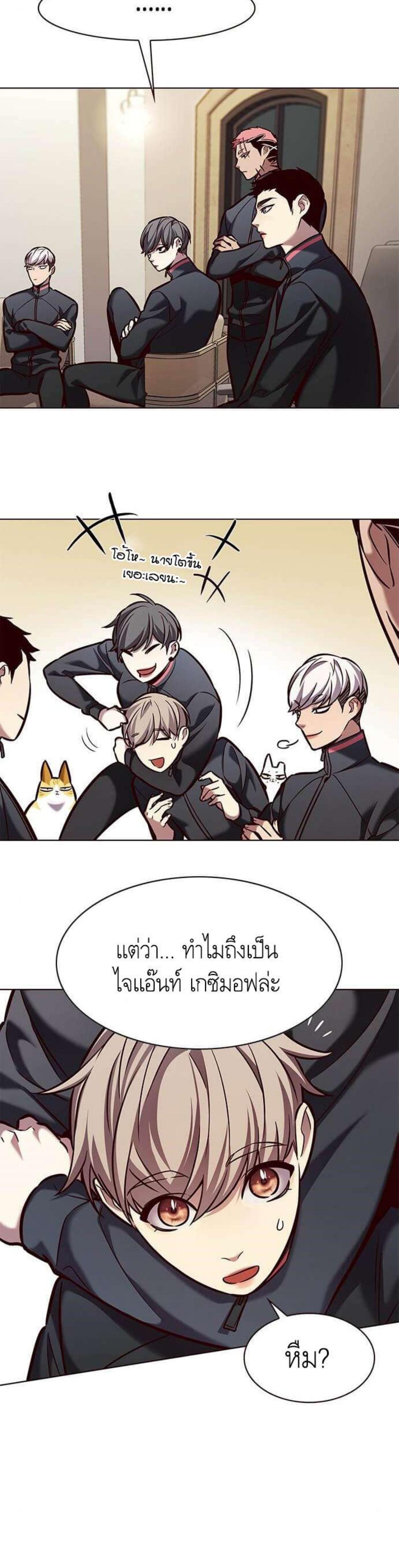 Manga-lc-com อ่านมังงะ อ่านการ์ตูน ออนไลน์ ฟรี Eleceed ตอนที่ 1 2 3 4 5 6 7 8 9 10 11 12 13 14 ฟรี ไม่มีโฆษณา Manga-lc - อ่าน มังงะ อ่าน การ์ตูน ออนไลน์ อ่านมังงะ ฟรี