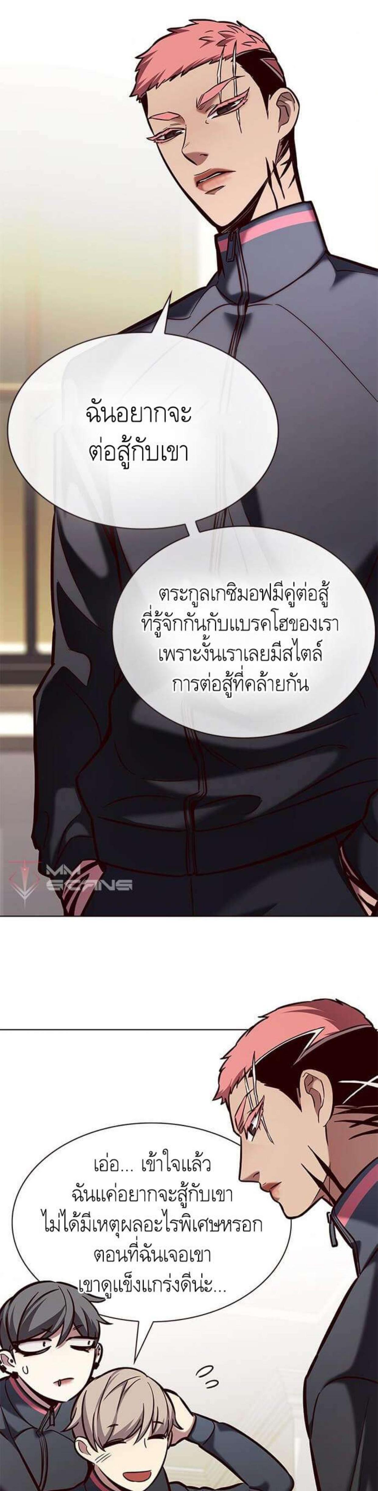 Manga-lc-com อ่านมังงะ อ่านการ์ตูน ออนไลน์ ฟรี Eleceed ตอนที่ 1 2 3 4 5 6 7 8 9 10 11 12 13 14 ฟรี ไม่มีโฆษณา Manga-lc - อ่าน มังงะ อ่าน การ์ตูน ออนไลน์ อ่านมังงะ ฟรี