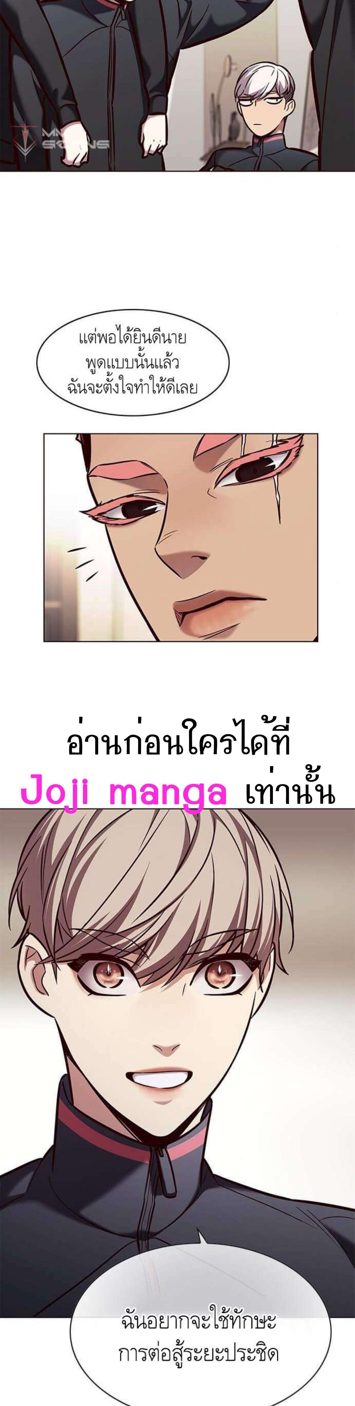 Manga-lc-com อ่านมังงะ อ่านการ์ตูน ออนไลน์ ฟรี Eleceed ตอนที่ 1 2 3 4 5 6 7 8 9 10 11 12 13 14 ฟรี ไม่มีโฆษณา Manga-lc - อ่าน มังงะ อ่าน การ์ตูน ออนไลน์ อ่านมังงะ ฟรี
