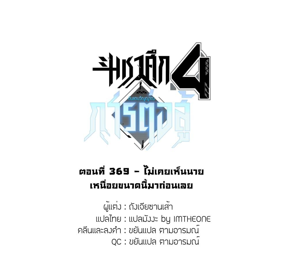 Manga-lc-com อ่านมังงะ อ่านการ์ตูน ออนไลน์ ฟรี Douluo Dalu IV ตอนที่ 1 2 3 4 5 6 7 8 9 10 11 12 13 14 ฟรี ไม่มีโฆษณา Manga-lc - อ่าน มังงะ อ่าน การ์ตูน ออนไลน์ อ่านมังงะ ฟรี