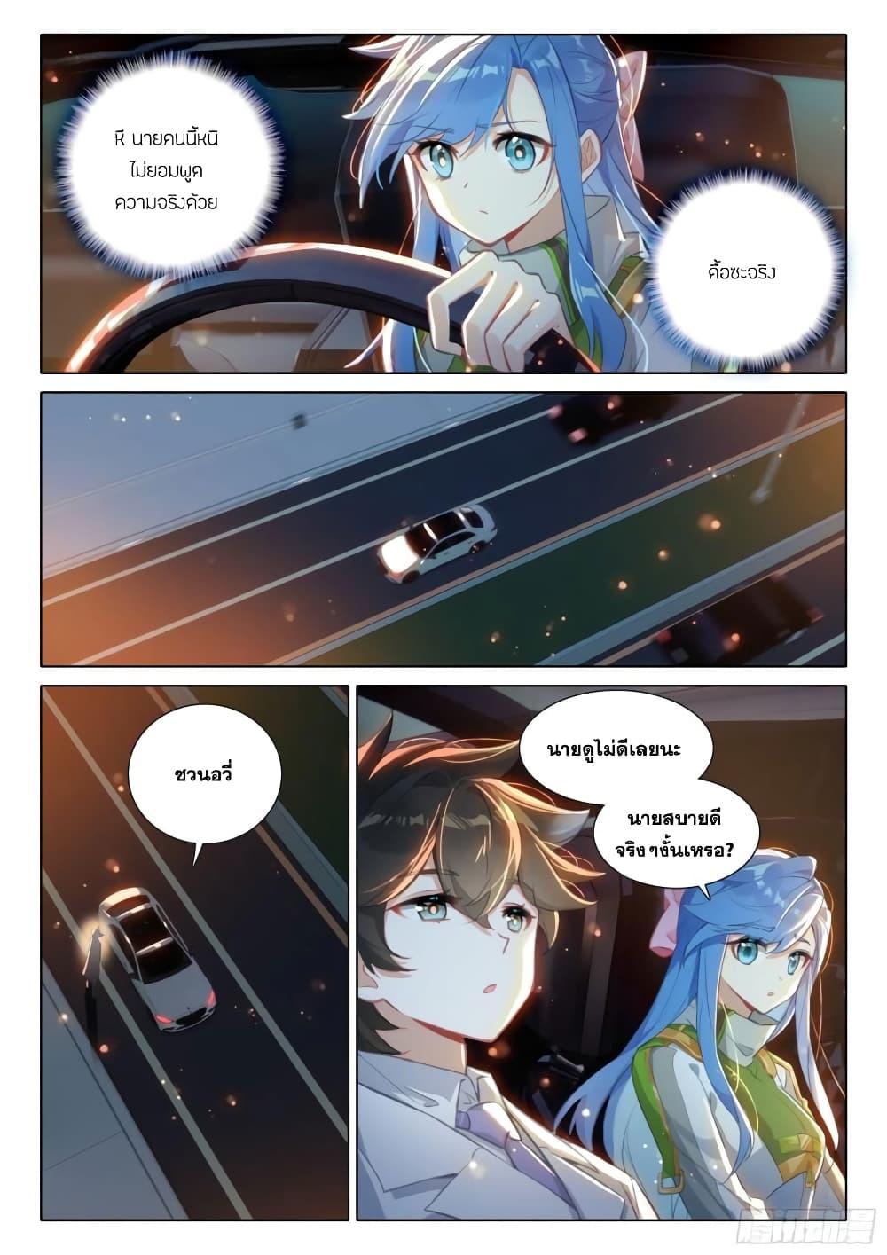 Manga-lc-com อ่านมังงะ อ่านการ์ตูน ออนไลน์ ฟรี Douluo Dalu IV ตอนที่ 1 2 3 4 5 6 7 8 9 10 11 12 13 14 ฟรี ไม่มีโฆษณา Manga-lc - อ่าน มังงะ อ่าน การ์ตูน ออนไลน์ อ่านมังงะ ฟรี