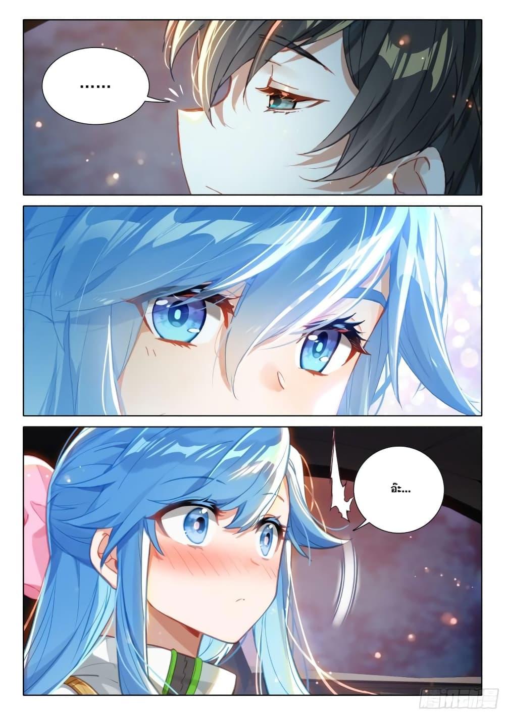 Manga-lc-com อ่านมังงะ อ่านการ์ตูน ออนไลน์ ฟรี Douluo Dalu IV ตอนที่ 1 2 3 4 5 6 7 8 9 10 11 12 13 14 ฟรี ไม่มีโฆษณา Manga-lc - อ่าน มังงะ อ่าน การ์ตูน ออนไลน์ อ่านมังงะ ฟรี