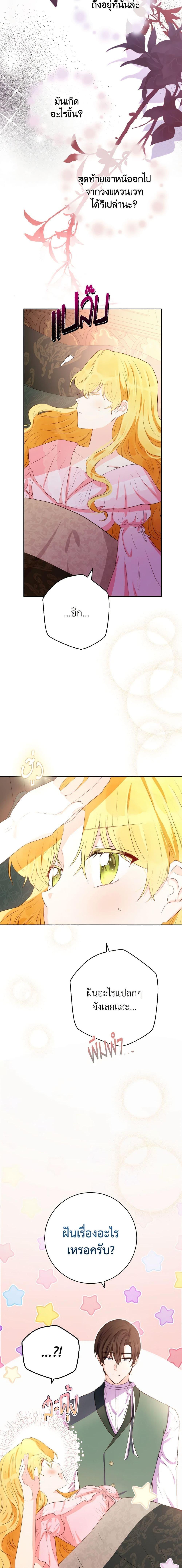 Manga-lc-com อ่านมังงะ อ่านการ์ตูน ออนไลน์ ฟรี He’s My Real Brother, Duke ตอนที่ 1 2 3 4 5 6 7 8 9 10 11 12 13 14 ฟรี ไม่มีโฆษณา Manga-lc - อ่าน มังงะ อ่าน การ์ตูน ออนไลน์ อ่านมังงะ ฟรี