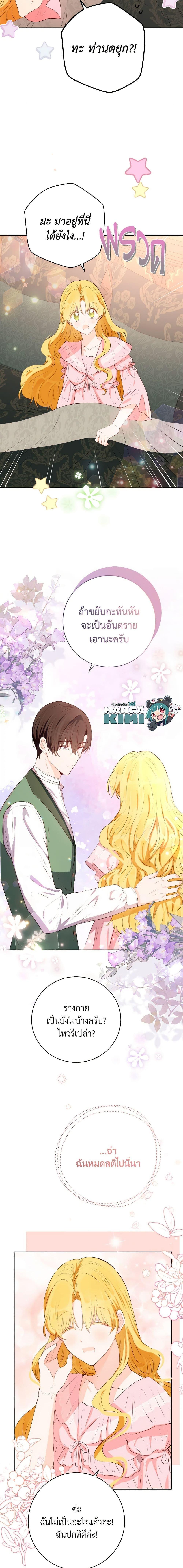 Manga-lc-com อ่านมังงะ อ่านการ์ตูน ออนไลน์ ฟรี He’s My Real Brother, Duke ตอนที่ 1 2 3 4 5 6 7 8 9 10 11 12 13 14 ฟรี ไม่มีโฆษณา Manga-lc - อ่าน มังงะ อ่าน การ์ตูน ออนไลน์ อ่านมังงะ ฟรี