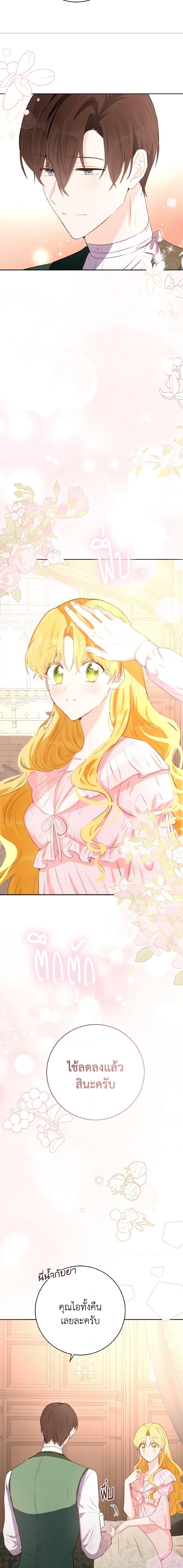 Manga-lc-com อ่านมังงะ อ่านการ์ตูน ออนไลน์ ฟรี He’s My Real Brother, Duke ตอนที่ 1 2 3 4 5 6 7 8 9 10 11 12 13 14 ฟรี ไม่มีโฆษณา Manga-lc - อ่าน มังงะ อ่าน การ์ตูน ออนไลน์ อ่านมังงะ ฟรี