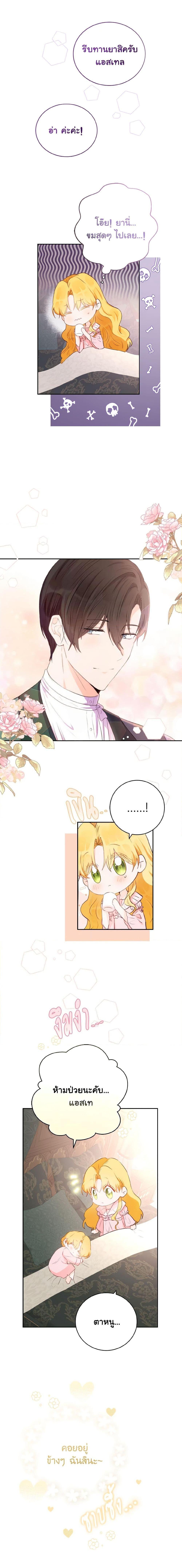 Manga-lc-com อ่านมังงะ อ่านการ์ตูน ออนไลน์ ฟรี He’s My Real Brother, Duke ตอนที่ 1 2 3 4 5 6 7 8 9 10 11 12 13 14 ฟรี ไม่มีโฆษณา Manga-lc - อ่าน มังงะ อ่าน การ์ตูน ออนไลน์ อ่านมังงะ ฟรี