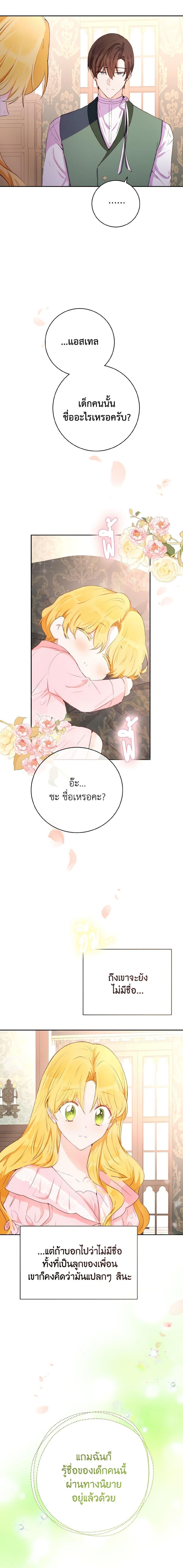 Manga-lc-com อ่านมังงะ อ่านการ์ตูน ออนไลน์ ฟรี He’s My Real Brother, Duke ตอนที่ 1 2 3 4 5 6 7 8 9 10 11 12 13 14 ฟรี ไม่มีโฆษณา Manga-lc - อ่าน มังงะ อ่าน การ์ตูน ออนไลน์ อ่านมังงะ ฟรี