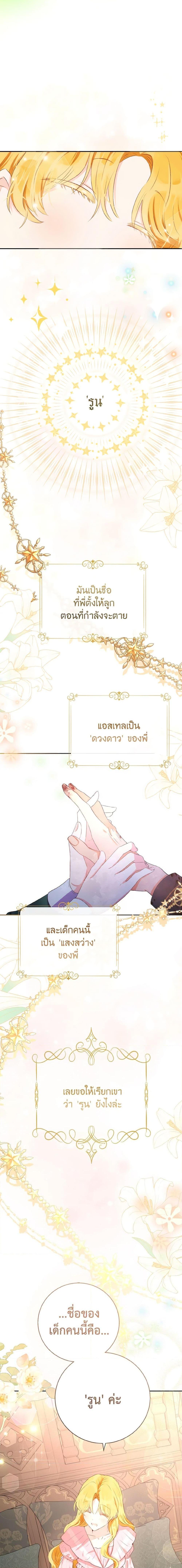 Manga-lc-com อ่านมังงะ อ่านการ์ตูน ออนไลน์ ฟรี He’s My Real Brother, Duke ตอนที่ 1 2 3 4 5 6 7 8 9 10 11 12 13 14 ฟรี ไม่มีโฆษณา Manga-lc - อ่าน มังงะ อ่าน การ์ตูน ออนไลน์ อ่านมังงะ ฟรี