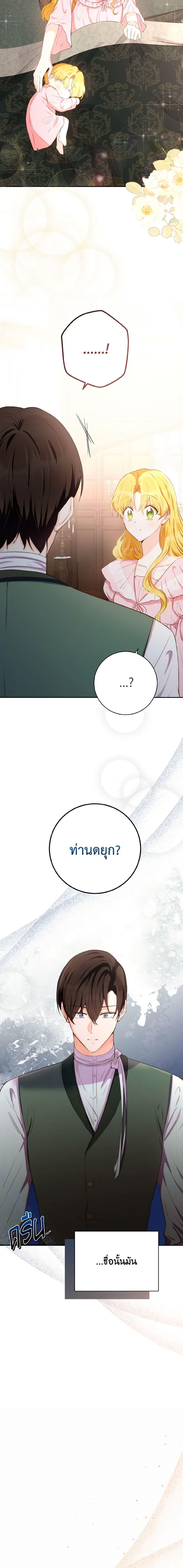 Manga-lc-com อ่านมังงะ อ่านการ์ตูน ออนไลน์ ฟรี He’s My Real Brother, Duke ตอนที่ 1 2 3 4 5 6 7 8 9 10 11 12 13 14 ฟรี ไม่มีโฆษณา Manga-lc - อ่าน มังงะ อ่าน การ์ตูน ออนไลน์ อ่านมังงะ ฟรี