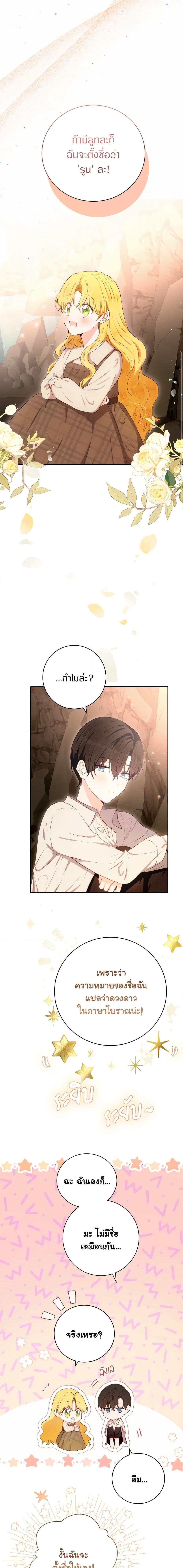 Manga-lc-com อ่านมังงะ อ่านการ์ตูน ออนไลน์ ฟรี He’s My Real Brother, Duke ตอนที่ 1 2 3 4 5 6 7 8 9 10 11 12 13 14 ฟรี ไม่มีโฆษณา Manga-lc - อ่าน มังงะ อ่าน การ์ตูน ออนไลน์ อ่านมังงะ ฟรี