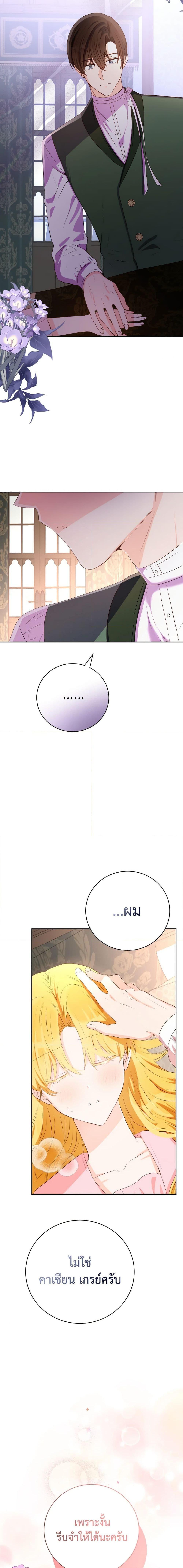 Manga-lc-com อ่านมังงะ อ่านการ์ตูน ออนไลน์ ฟรี He’s My Real Brother, Duke ตอนที่ 1 2 3 4 5 6 7 8 9 10 11 12 13 14 ฟรี ไม่มีโฆษณา Manga-lc - อ่าน มังงะ อ่าน การ์ตูน ออนไลน์ อ่านมังงะ ฟรี