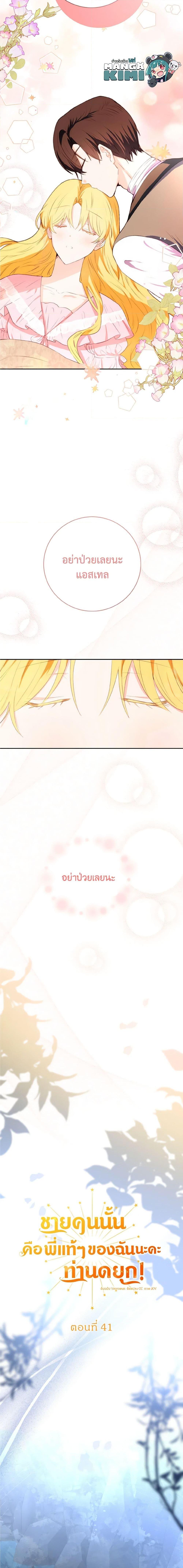 Manga-lc-com อ่านมังงะ อ่านการ์ตูน ออนไลน์ ฟรี He’s My Real Brother, Duke ตอนที่ 1 2 3 4 5 6 7 8 9 10 11 12 13 14 ฟรี ไม่มีโฆษณา Manga-lc - อ่าน มังงะ อ่าน การ์ตูน ออนไลน์ อ่านมังงะ ฟรี