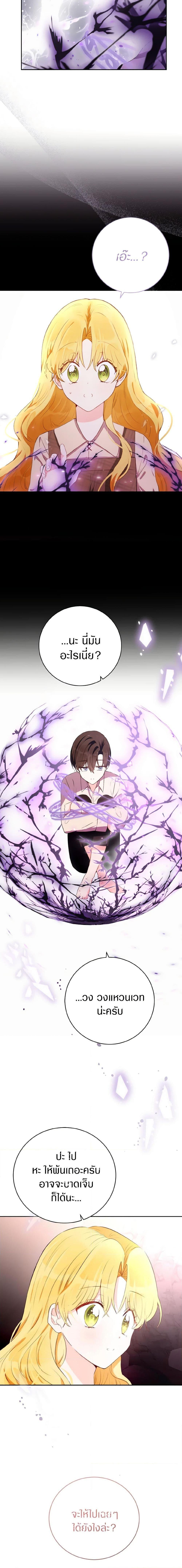 Manga-lc-com อ่านมังงะ อ่านการ์ตูน ออนไลน์ ฟรี He’s My Real Brother, Duke ตอนที่ 1 2 3 4 5 6 7 8 9 10 11 12 13 14 ฟรี ไม่มีโฆษณา Manga-lc - อ่าน มังงะ อ่าน การ์ตูน ออนไลน์ อ่านมังงะ ฟรี