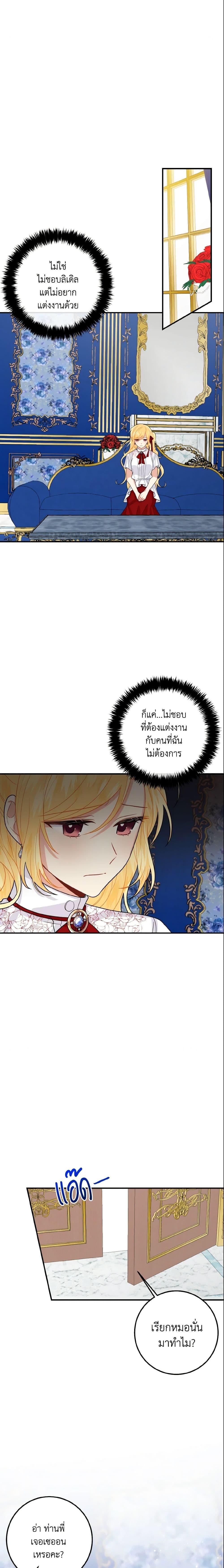 Manga-lc-com อ่านมังงะ อ่านการ์ตูน ออนไลน์ ฟรี I Belong to House Castielo ตอนที่ 1 2 3 4 5 6 7 8 9 10 11 12 13 14 ฟรี ไม่มีโฆษณา Manga-lc - อ่าน มังงะ อ่าน การ์ตูน ออนไลน์ อ่านมังงะ ฟรี