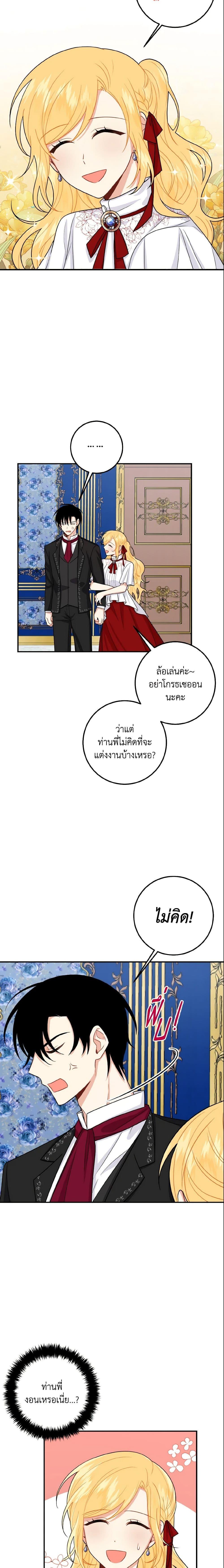 Manga-lc-com อ่านมังงะ อ่านการ์ตูน ออนไลน์ ฟรี I Belong to House Castielo ตอนที่ 1 2 3 4 5 6 7 8 9 10 11 12 13 14 ฟรี ไม่มีโฆษณา Manga-lc - อ่าน มังงะ อ่าน การ์ตูน ออนไลน์ อ่านมังงะ ฟรี