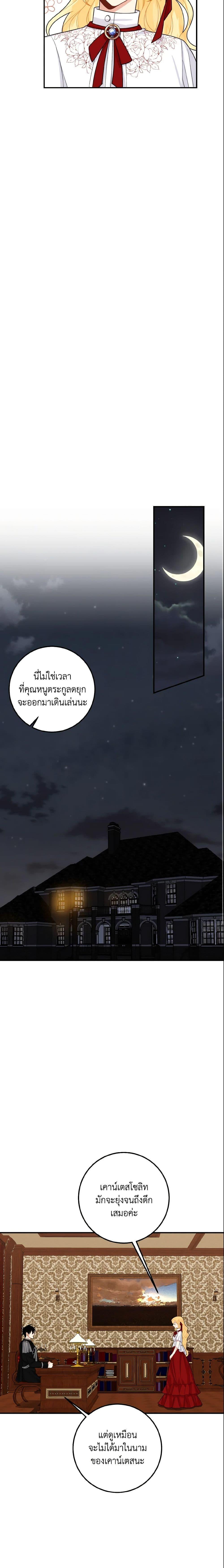 Manga-lc-com อ่านมังงะ อ่านการ์ตูน ออนไลน์ ฟรี I Belong to House Castielo ตอนที่ 1 2 3 4 5 6 7 8 9 10 11 12 13 14 ฟรี ไม่มีโฆษณา Manga-lc - อ่าน มังงะ อ่าน การ์ตูน ออนไลน์ อ่านมังงะ ฟรี