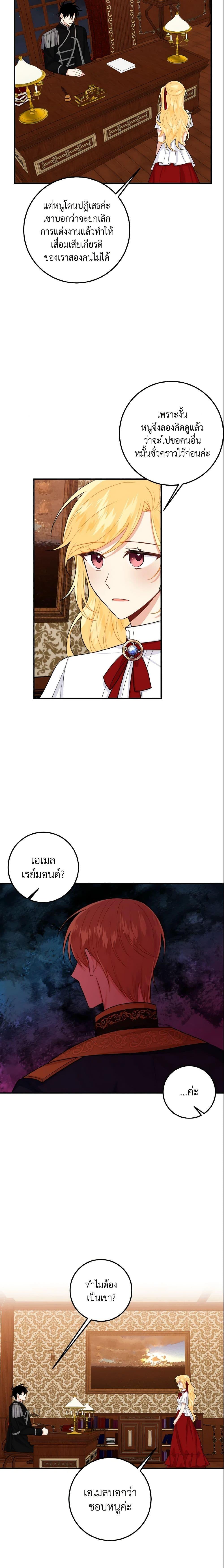 Manga-lc-com อ่านมังงะ อ่านการ์ตูน ออนไลน์ ฟรี I Belong to House Castielo ตอนที่ 1 2 3 4 5 6 7 8 9 10 11 12 13 14 ฟรี ไม่มีโฆษณา Manga-lc - อ่าน มังงะ อ่าน การ์ตูน ออนไลน์ อ่านมังงะ ฟรี