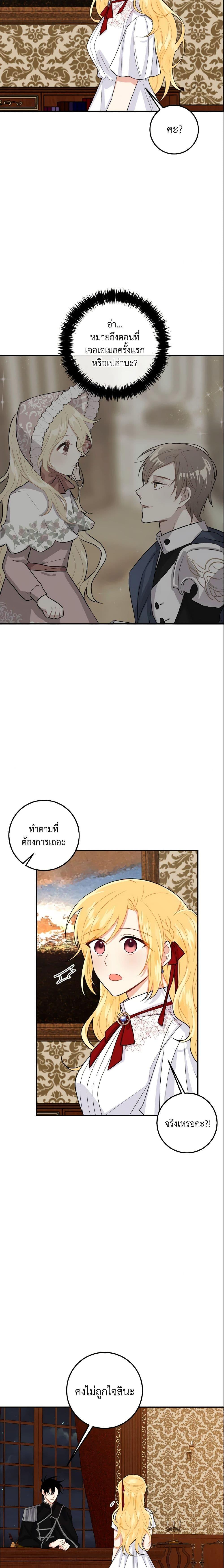 Manga-lc-com อ่านมังงะ อ่านการ์ตูน ออนไลน์ ฟรี I Belong to House Castielo ตอนที่ 1 2 3 4 5 6 7 8 9 10 11 12 13 14 ฟรี ไม่มีโฆษณา Manga-lc - อ่าน มังงะ อ่าน การ์ตูน ออนไลน์ อ่านมังงะ ฟรี