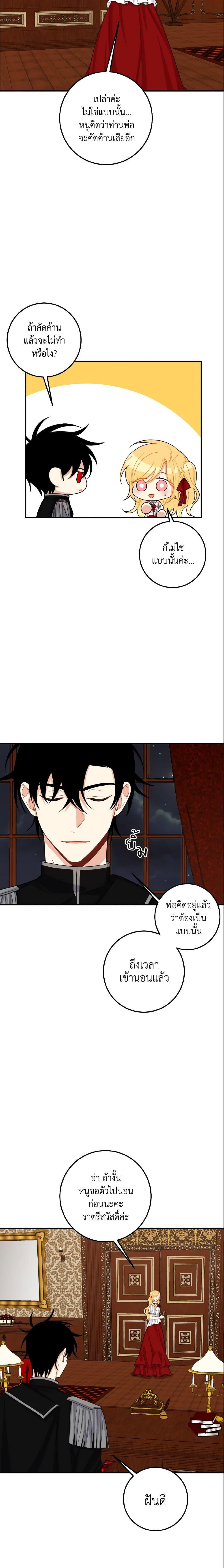 Manga-lc-com อ่านมังงะ อ่านการ์ตูน ออนไลน์ ฟรี I Belong to House Castielo ตอนที่ 1 2 3 4 5 6 7 8 9 10 11 12 13 14 ฟรี ไม่มีโฆษณา Manga-lc - อ่าน มังงะ อ่าน การ์ตูน ออนไลน์ อ่านมังงะ ฟรี